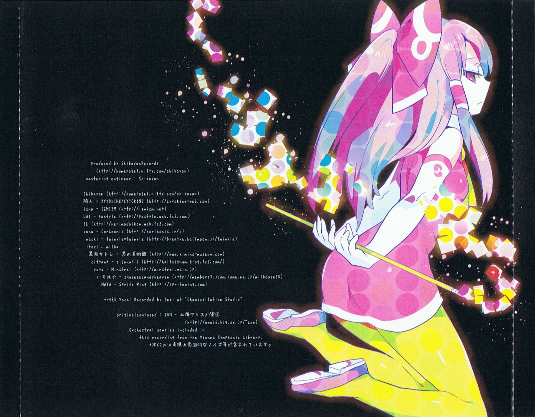 RETRO FUTURE GIRLS (2013) MP3 - Download RETRO FUTURE GIRLS